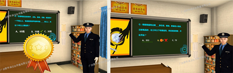 廣州壹傳誠(chéng)VR 禁毒與普法 VR禁毒體驗(yàn) VR普法教育之禁毒