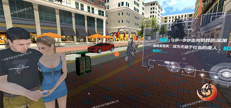 廣州壹傳誠VR VR毒品社會傷害 VR禁毒系列 VR毒品認(rèn)知