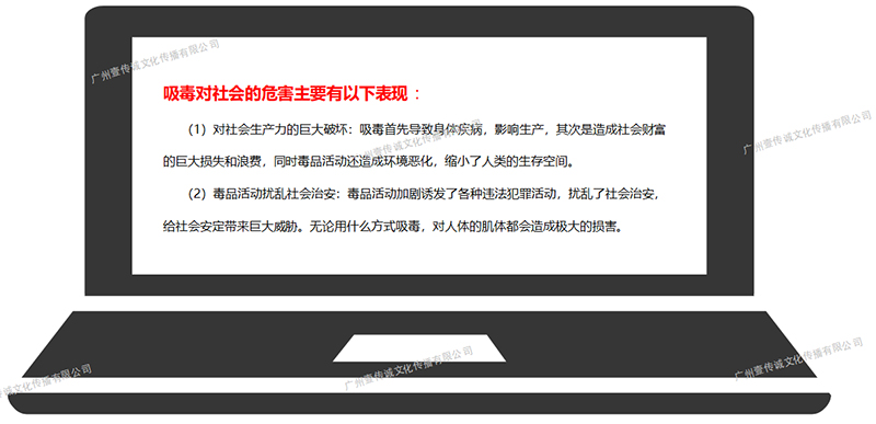 廣州壹傳誠VR VR毒品社會傷害 VR禁毒系列 VR毒品認(rèn)知