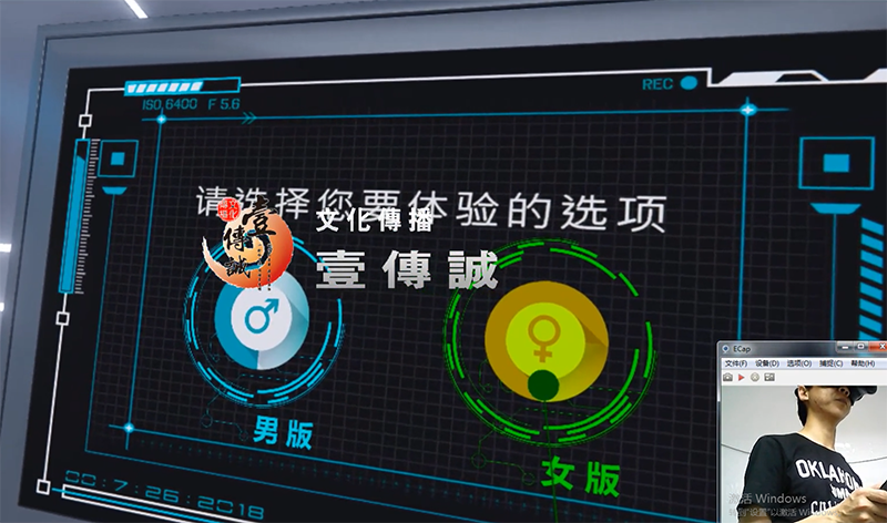 廣州壹傳誠VR VR吸毒個(gè)人危害 VR設(shè)備體驗(yàn)吸毒危害 VR體驗(yàn)吸毒危害