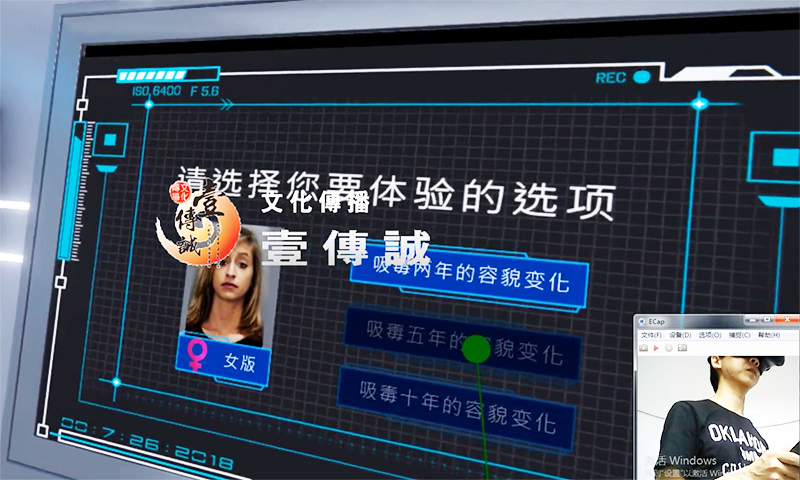 廣州壹傳誠VR 真實(shí)體驗(yàn)吸毒VR VR模擬吸毒 VR虛擬吸毒的危害