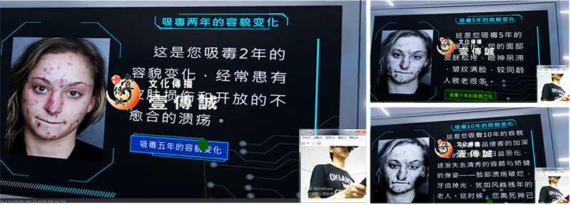 廣州壹傳誠VR 用VR體驗(yàn)吸毒危害 VR毒品危害 VR體驗(yàn)毒品危害