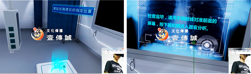 廣州壹傳誠VR VR毒品個(gè)人傷害 VR禁毒科普 VR毒品社會(huì)傷害