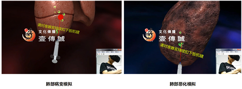 廣州壹傳誠VR VR毒品個(gè)人傷害 VR禁毒科普 VR毒品社會(huì)傷害