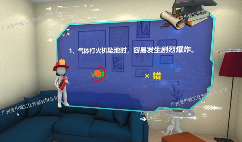 廣州壹傳誠VR VR校園消防 VR火災(zāi)逃生校園 VR校園消防教育 