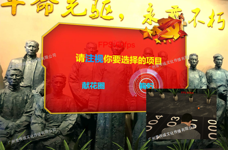 廣州壹傳誠(chéng)VR 黨建VR視頻 VR黨建文化 VR+黨建