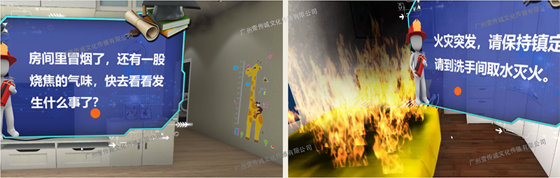 VR消防安全 VR滅火體驗(yàn) VR火災(zāi)知識(shí)