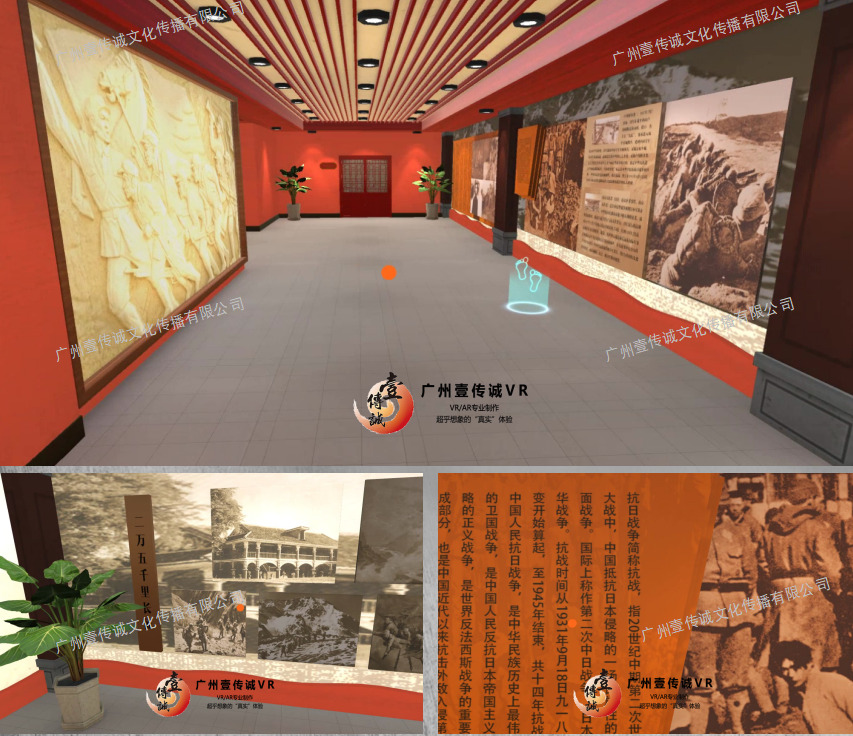 廣州壹傳誠VR VR軍建文化 VR軍建教育宣傳 軍建虛擬現(xiàn)實