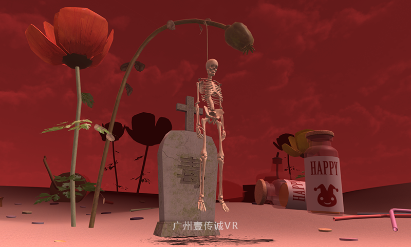 廣州壹傳誠(chéng)VR VR禁毒系列 VR毒品認(rèn)知 VR禁毒普法
