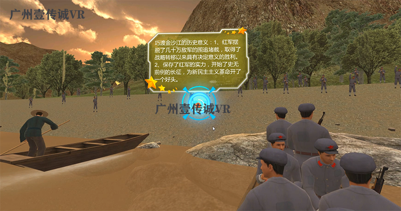 廣州壹傳誠VR VR過雪山草地 VR遵義會議 VR巧渡金沙江 VR飛奪瀘定橋