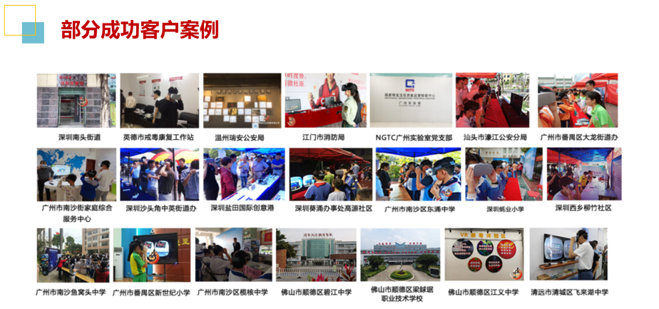 VR工地安全、建筑VR安全體驗(yàn)、VR工地安全建筑館