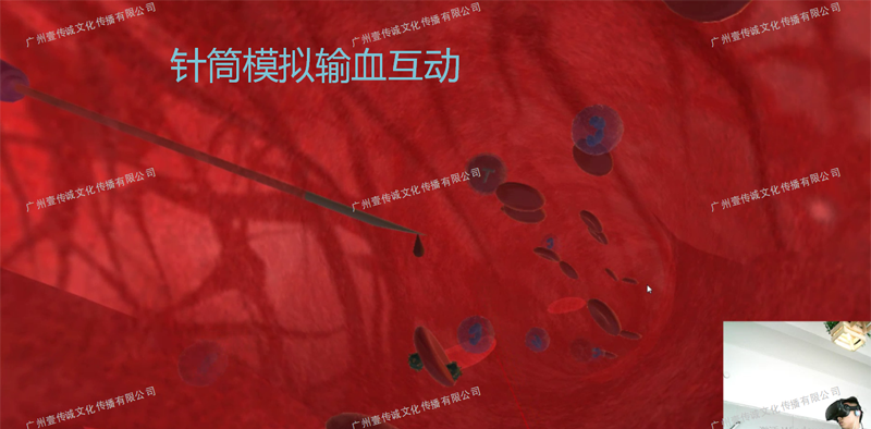 廣州壹傳誠VR VR艾滋病認知 VR醫(yī)學護理 VR防艾教育