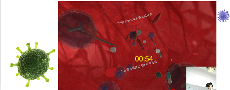 廣州壹傳誠VR VR艾滋病認知 VR醫(yī)學護理 VR防艾教育