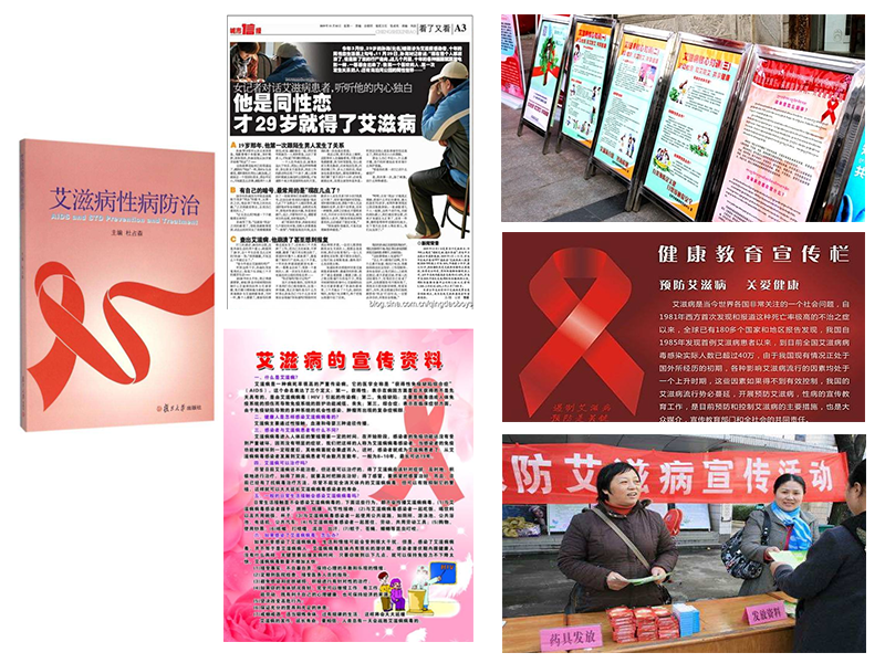 廣州壹傳誠VR 艾滋病培訓(xùn)系統(tǒng) 防艾科普教學(xué) 防艾宣傳教育