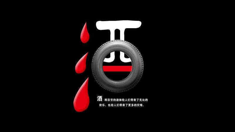 廣州壹傳誠VR 酒駕體驗(yàn)?zāi)M系統(tǒng) 模擬醉酒駕駛 醉駕模擬體驗(yàn)