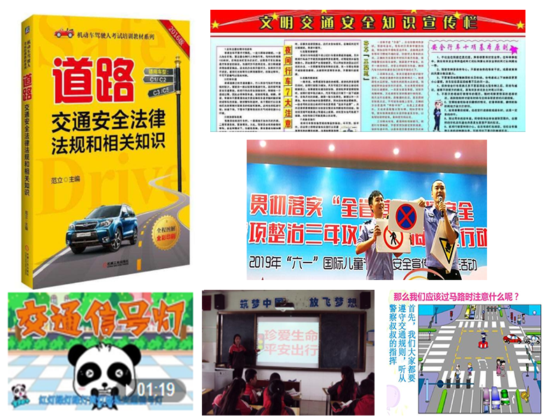 廣州壹傳誠VR 虛擬交通安全體驗 交通安全模擬系統(tǒng) 學生交通安全系統(tǒng)