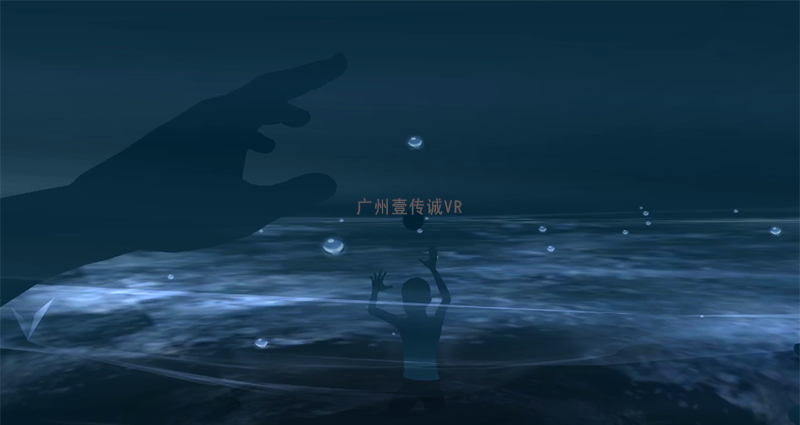 廣州壹傳誠VR VR防溺水 VR防溺水教育 VR虛擬溺水體驗(yàn)
