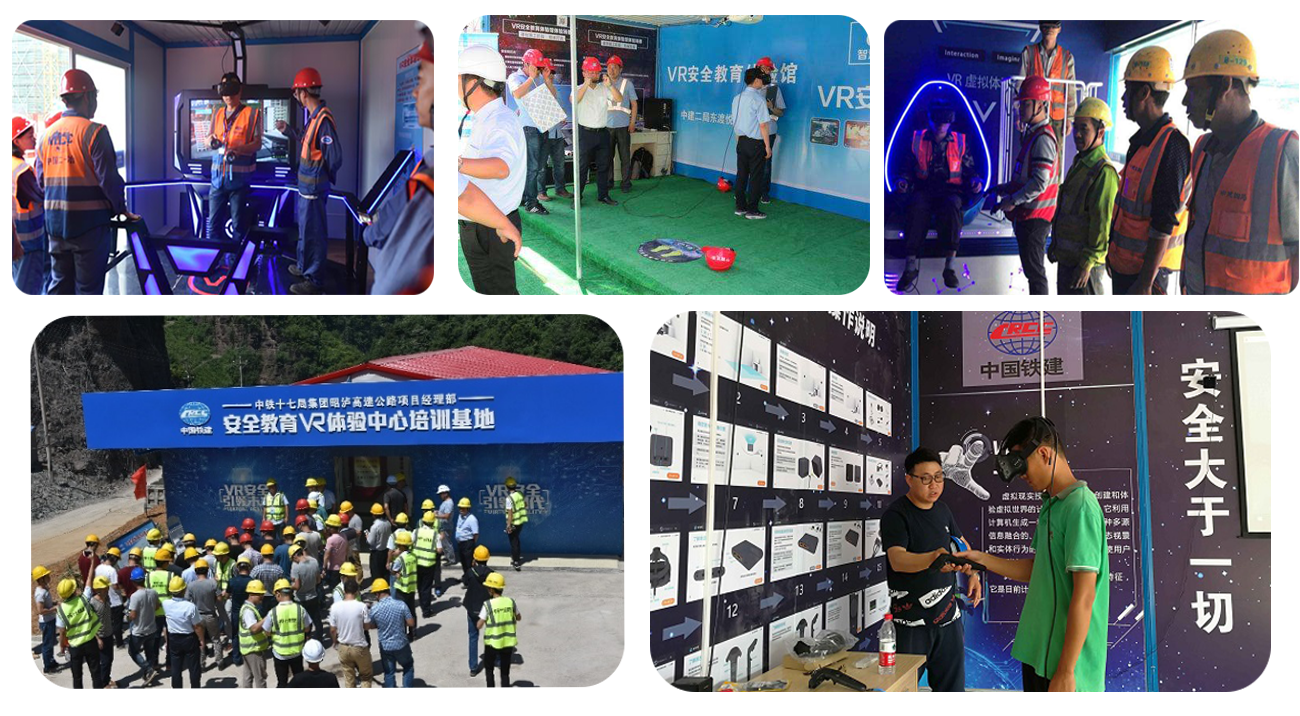 VR工地安全、建筑VR安全體驗(yàn)、VR工地安全建筑館