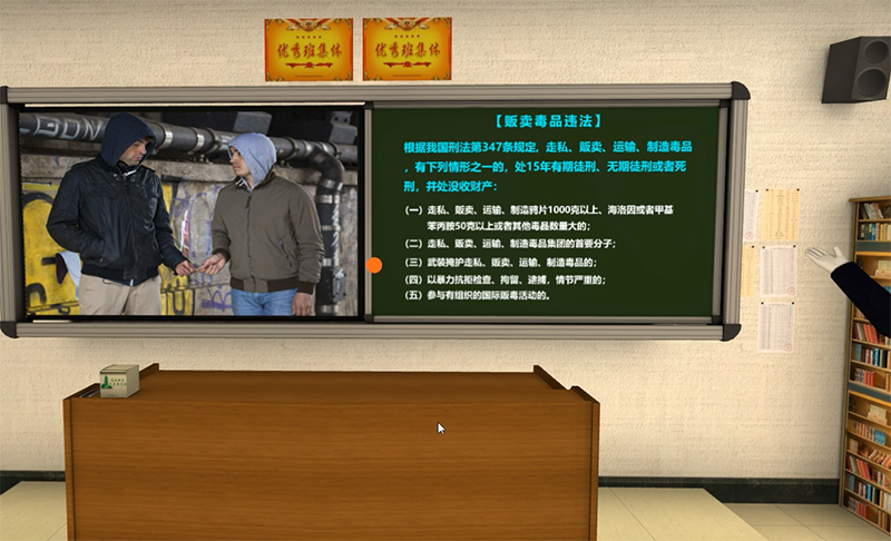 VR禁毒體驗(yàn)、VR毒駕模擬、VR普法教育