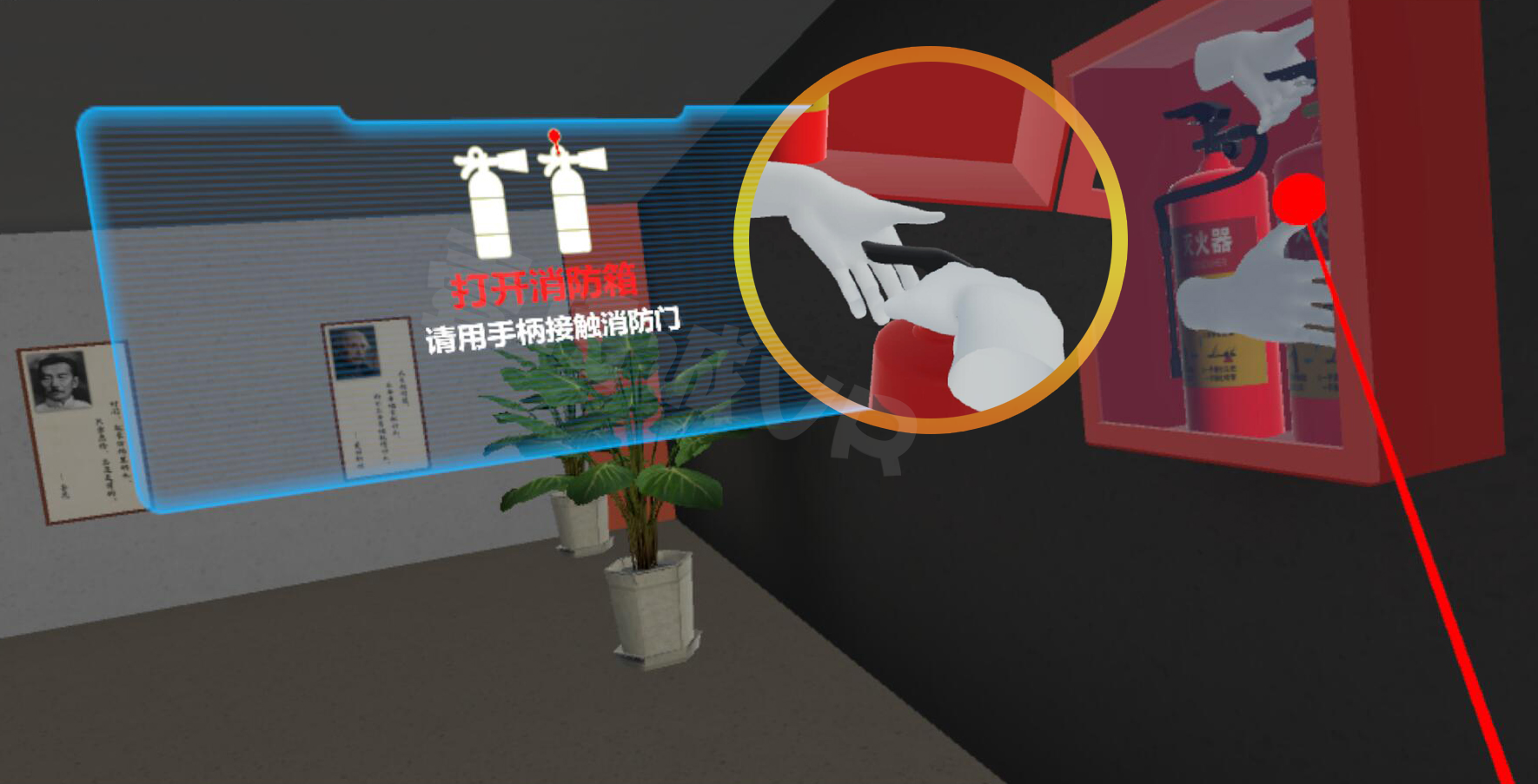 學(xué)校消防教育VR模擬系統(tǒng)