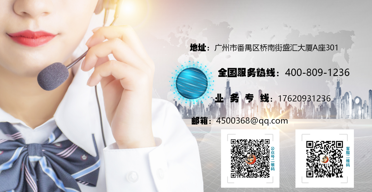廣州壹傳誠VR聯(lián)系方式