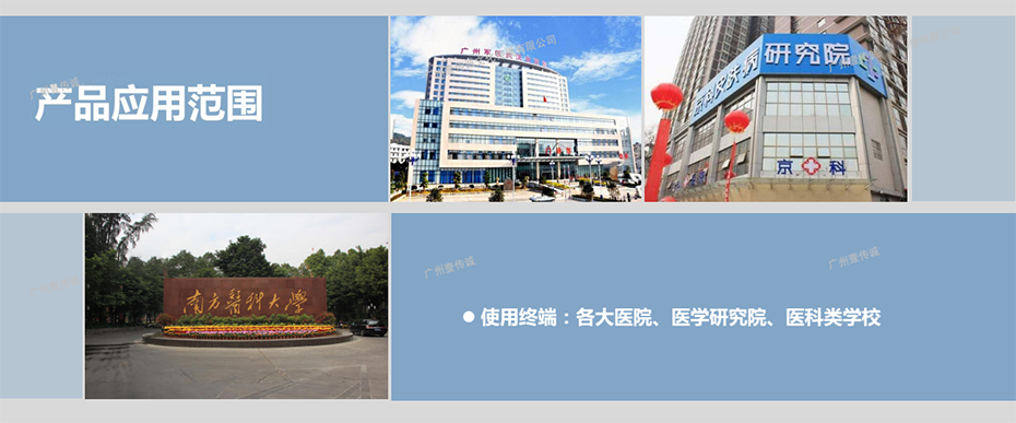 VR醫(yī)學(xué)護(hù)理