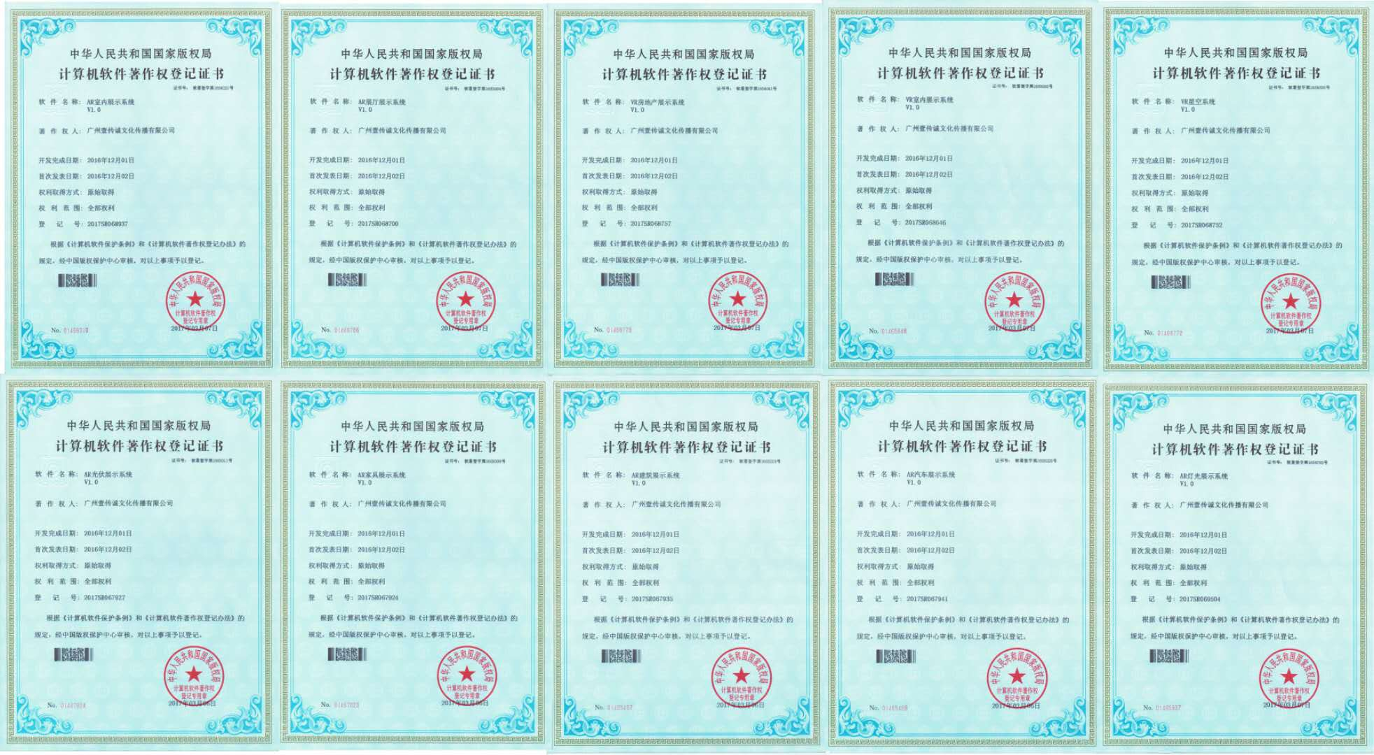 證書