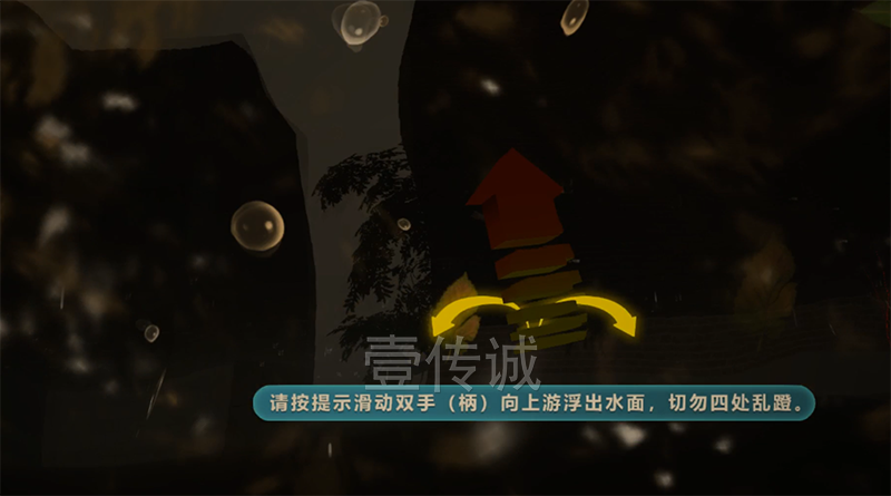 VR城市暴雨洪澇科普模擬體驗(yàn)