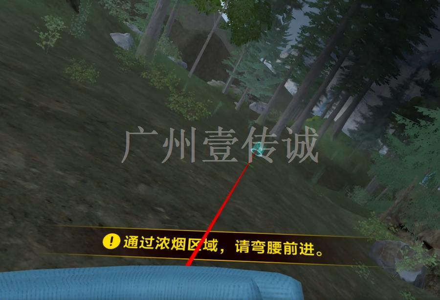 VR森林火災(zāi)演練 VR森林火災(zāi)演練