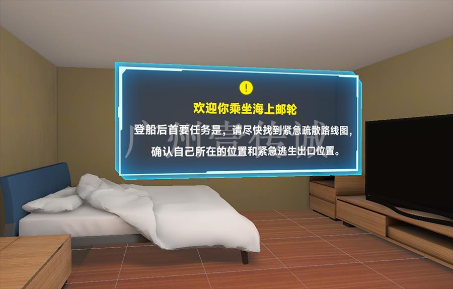 VR郵輪火災逃生模擬體驗,VR郵輪事故,VR郵輪安全,VR乘坐郵輪模擬VR郵輪火災逃生模擬體驗,VR郵輪事故,VR郵輪安全,VR乘坐郵輪模擬