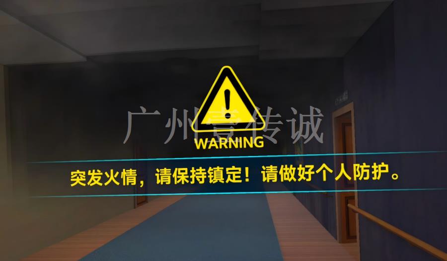 VR郵輪火災逃生模擬體驗,VR郵輪事故,VR郵輪安全,VR乘坐郵輪模擬